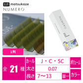 スライド2.JPG