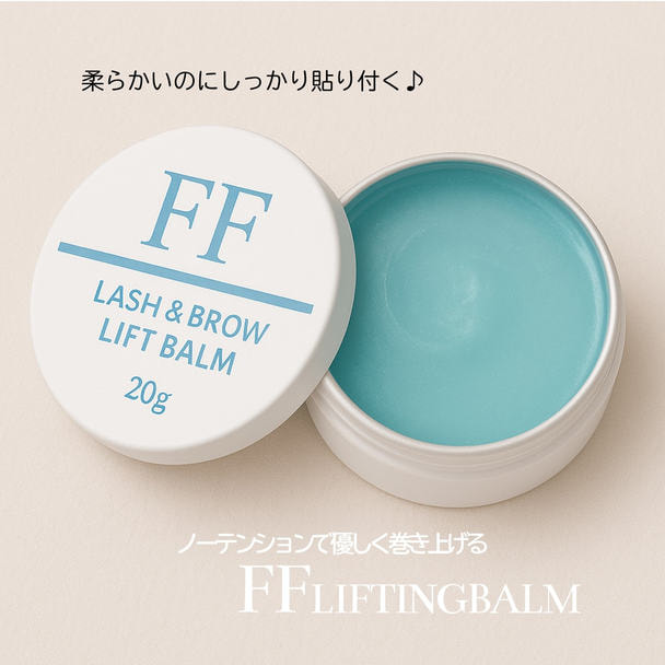 【Flap eyelashes】FFリフティングバーム 20g 1