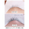 【CLINFLES】EFECTIVE まつ毛・眉毛用美容液 5ml 10本セット 2