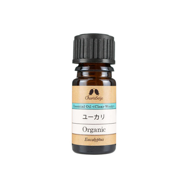 カリス成城 オーガニック エッセンシャルオイル ユーカリ 5ml