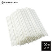 【AMBER LASH】ワイパースティック