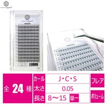 【ハリウッドアイラッシュ】ミンクセーブル ６Dファン