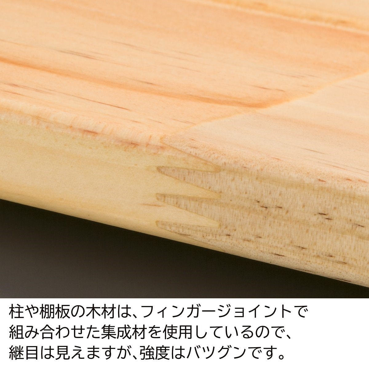 ウッドシェルフ＜W90cm×H180cm＞6段の通販・卸売り | アイラッシュガレージ