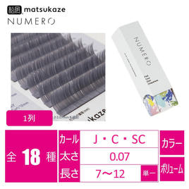 ボリュームラッシュ 1列 ＜サクラコーラル＞[Jカール 太さ0.07 長さ