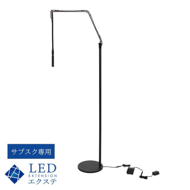 LEDエクステ】サブスク専用LEDエクステライト（Black)の通販・卸売り 