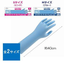 SHOWA （ショーワグローブ）の商品の卸・通販 | アイラッシュガレージ