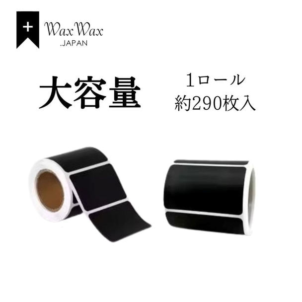 【WaxWax】LED UVプロテクトシート ロールタイプ 1個 1