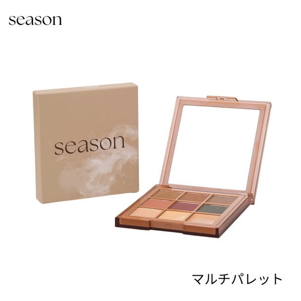 【season】マルチパレット 1