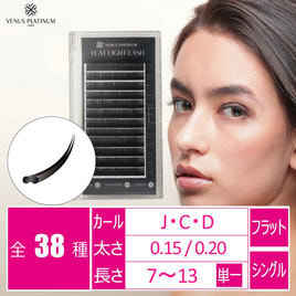 VENUS PLATINUM（ヴィーナスプラチナム）の商品の卸・通販 | アイ