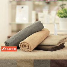 ECOパイル地バスタオルSP（L）90&times;150cm【選べる4色】