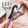 LEDスポットライト（コード＆フットペダル式）右　 3