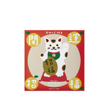 デイリーアロマジャパン YUZUピール入り バスソルト 招き猫 40ｇ