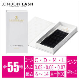 プレミアムセーブル[Cカール太さ0.10長さ11mm]PS01-C11の通販・卸売り