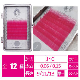 WINK】ブルー[Jカール 太さ0.15 長さ12mm]の通販・卸売り | アイ
