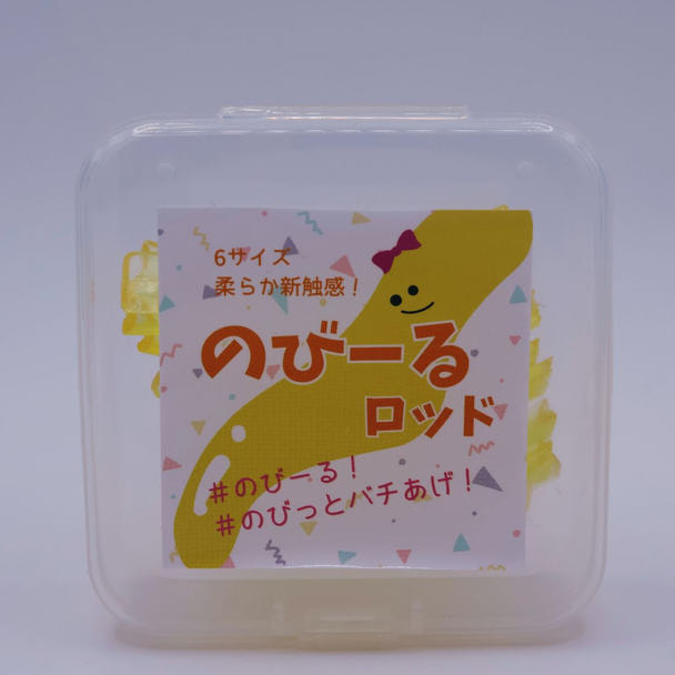 【Ribbon】のびーるロッド 1