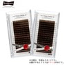 [BROWN REFILL] FLAT[Jカール 太さ0.15 長さ8-11MIX] 1