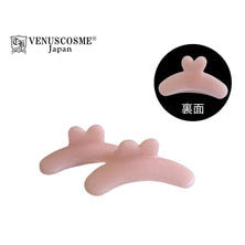 【VENUS COSME】EYE GUARD（アイガード）