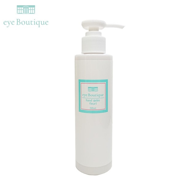 【eye Boutique】ハンドジュレ(フルーリ) 150ml 1
