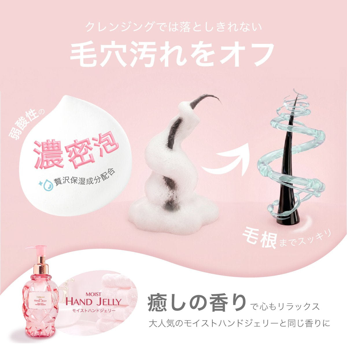 LADYCOCO】アイセラムシャンプー 60mlの通販・卸売り | アイラッシュ