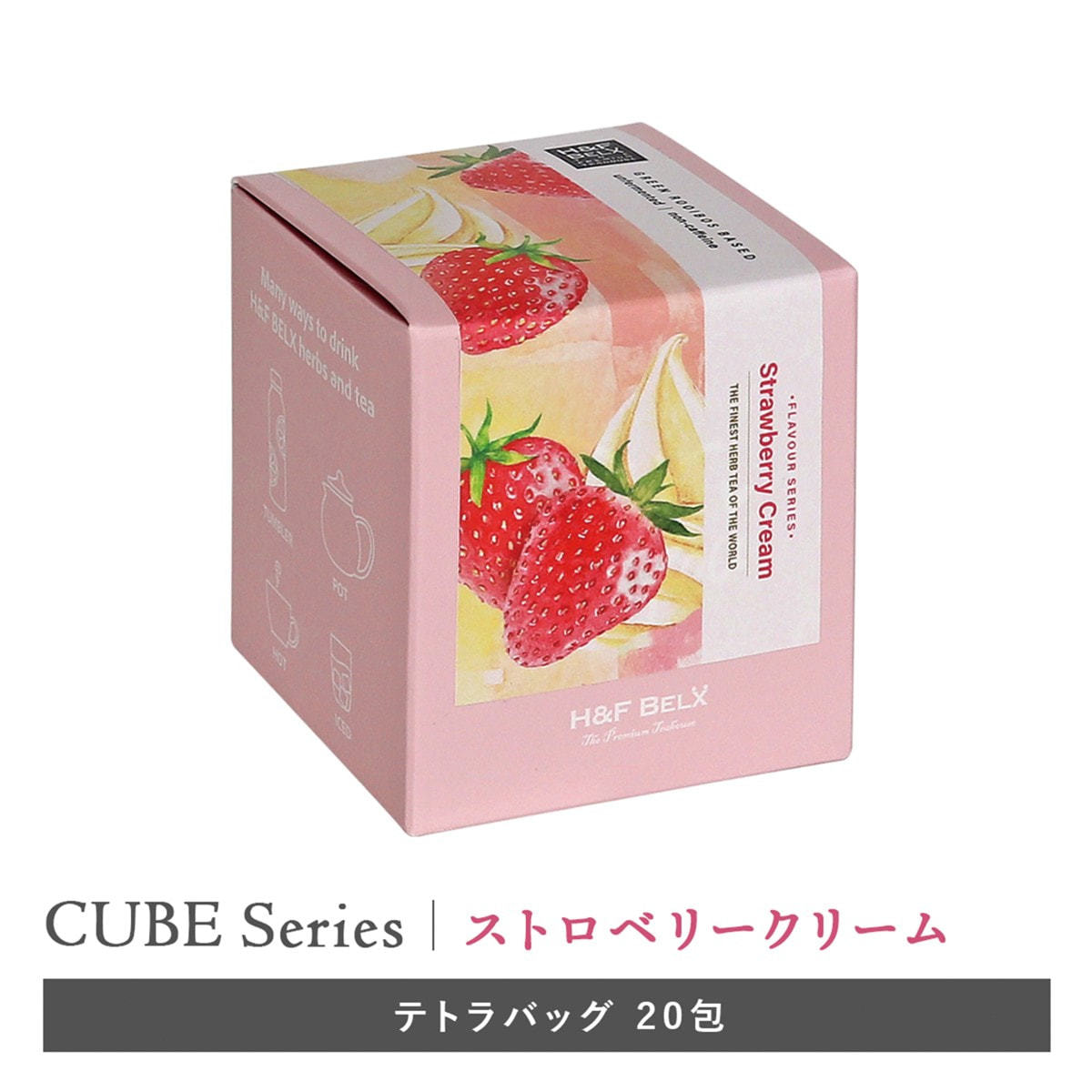 【お買い得5㎏パック】　ストロベリークリーム 　美味しい！ H&F BELX プレミアムフレーバーティー ストロベリークリーム 2.0g×20包