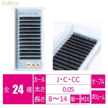 【Platinum Everlash】プラチナボリュームラッシュ