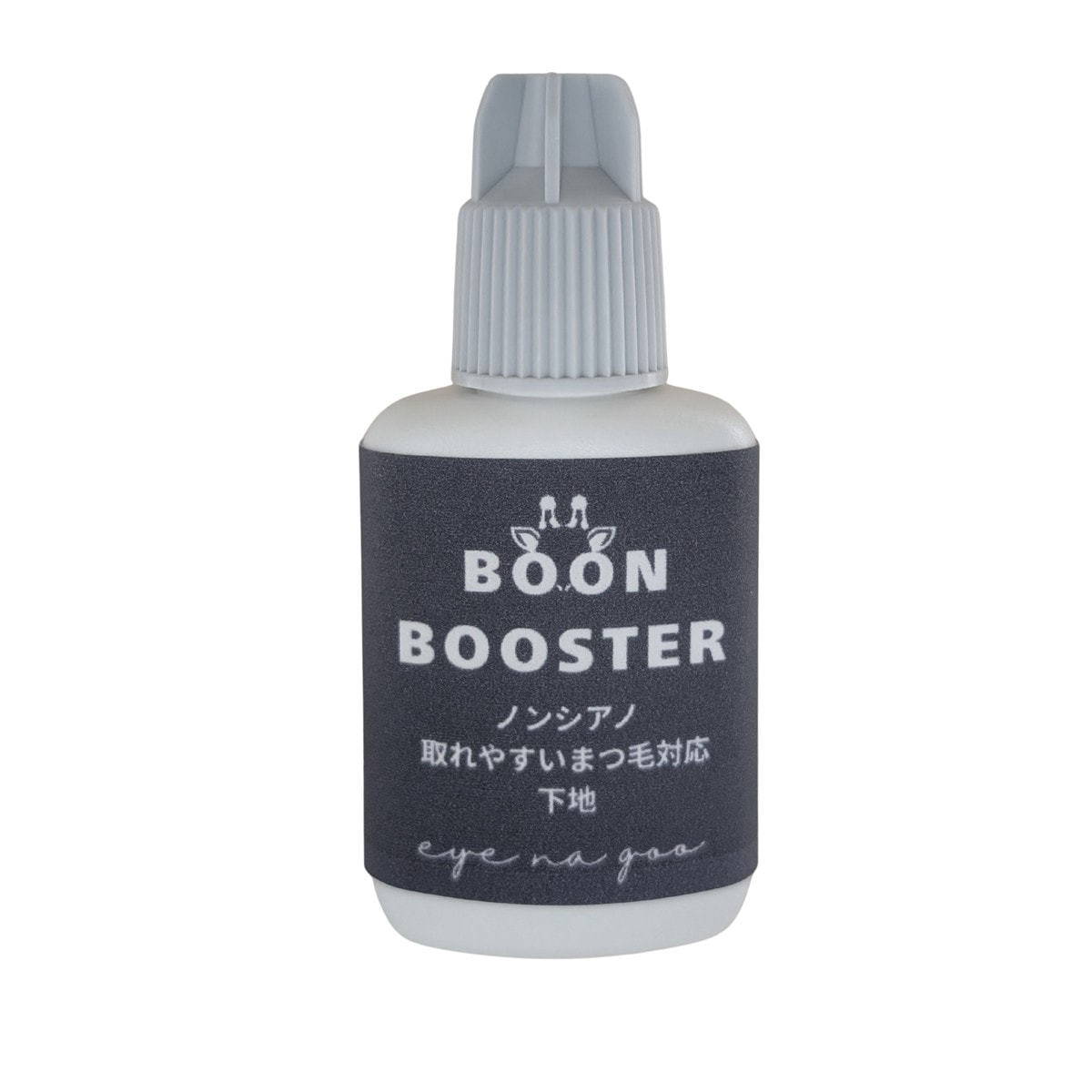 EYE NA GOO】BOON ワンプライマー＆ツーブースターセットの通販