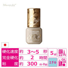 【miss eye d&rsquo;or】プロフェッショナルグルー300 5ml