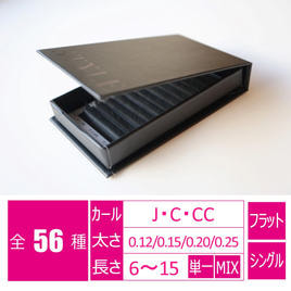 シャープフラットラッシュ[CCカール太さ0.15長さ10mm] の通販・卸売り