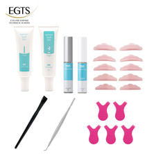 【EGTS】ラッシュリフトセミナーセット＜立ち上げ＞