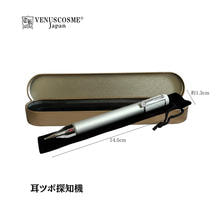 【VENUS COSME】耳ツボ探知機