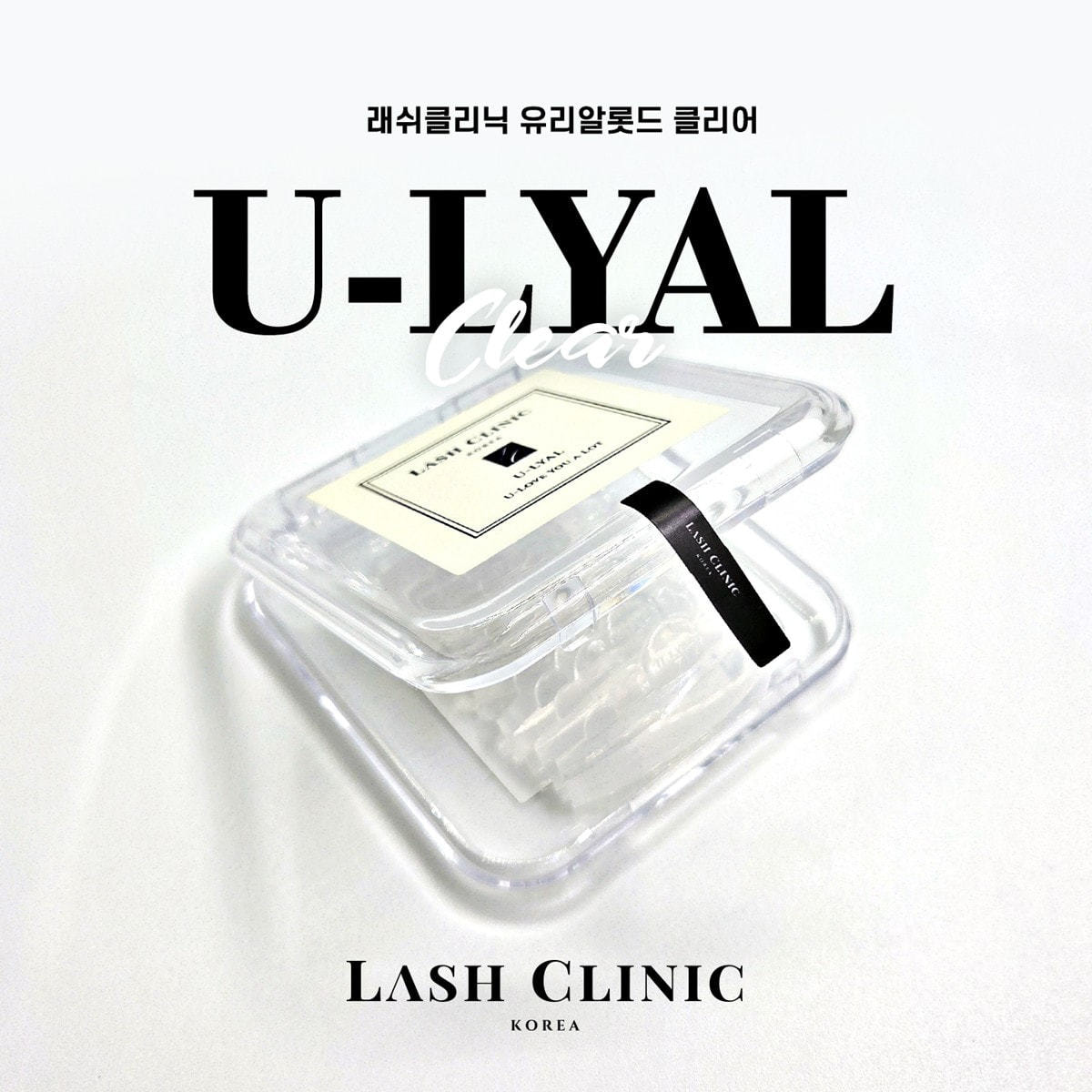 ＊ゆーしゃン＊売り切りたい様 15点　専用出品 Miss Yuran】U-LYAL ガラスロッドの通販・卸売り | アイラッシュガレージ