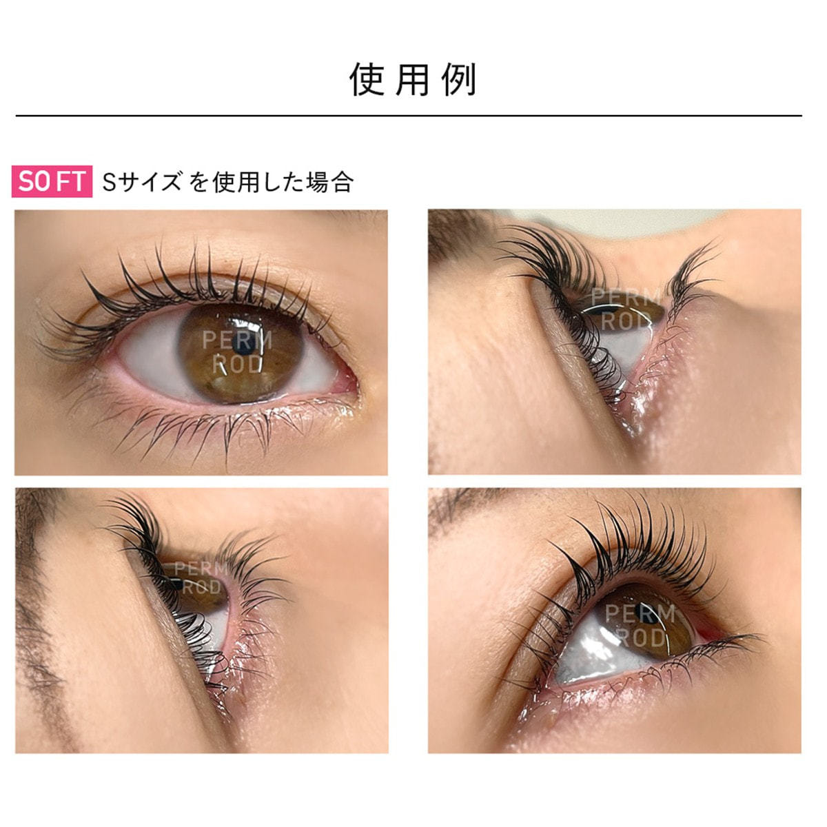 GLAMORIZE】Barbie(Cカール) ソフト Mサイズの通販・卸売り | アイ