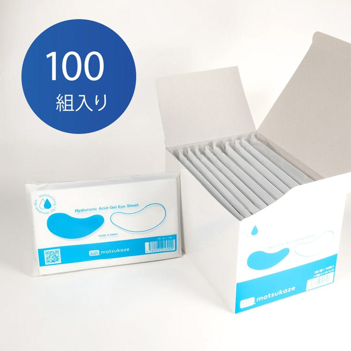 松風】ヒアルロン酸配合目元保護ジェルシート10組入(日本製)の通販