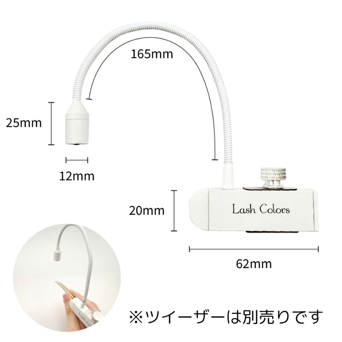Lash Colors】LC LED ハンディライトの通販・卸売り | アイラッシュ
