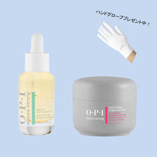 NS　夜の集中ケアセット