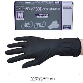 ニトリーノロング300 ブラック　Lサイズ 二トリーノロング300 ブラック NL-300-05（Lサイズ/50枚入）の通販