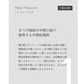 【neu/】ニュートケア 10ml（中間処理剤） 4