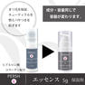 【テクニコ】PERSH パーシュ ラッシュリフト用エッセンス(ロッドオフ用ジェル) 5g 2