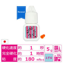 【WINK】QUICK ES GLUE 5g