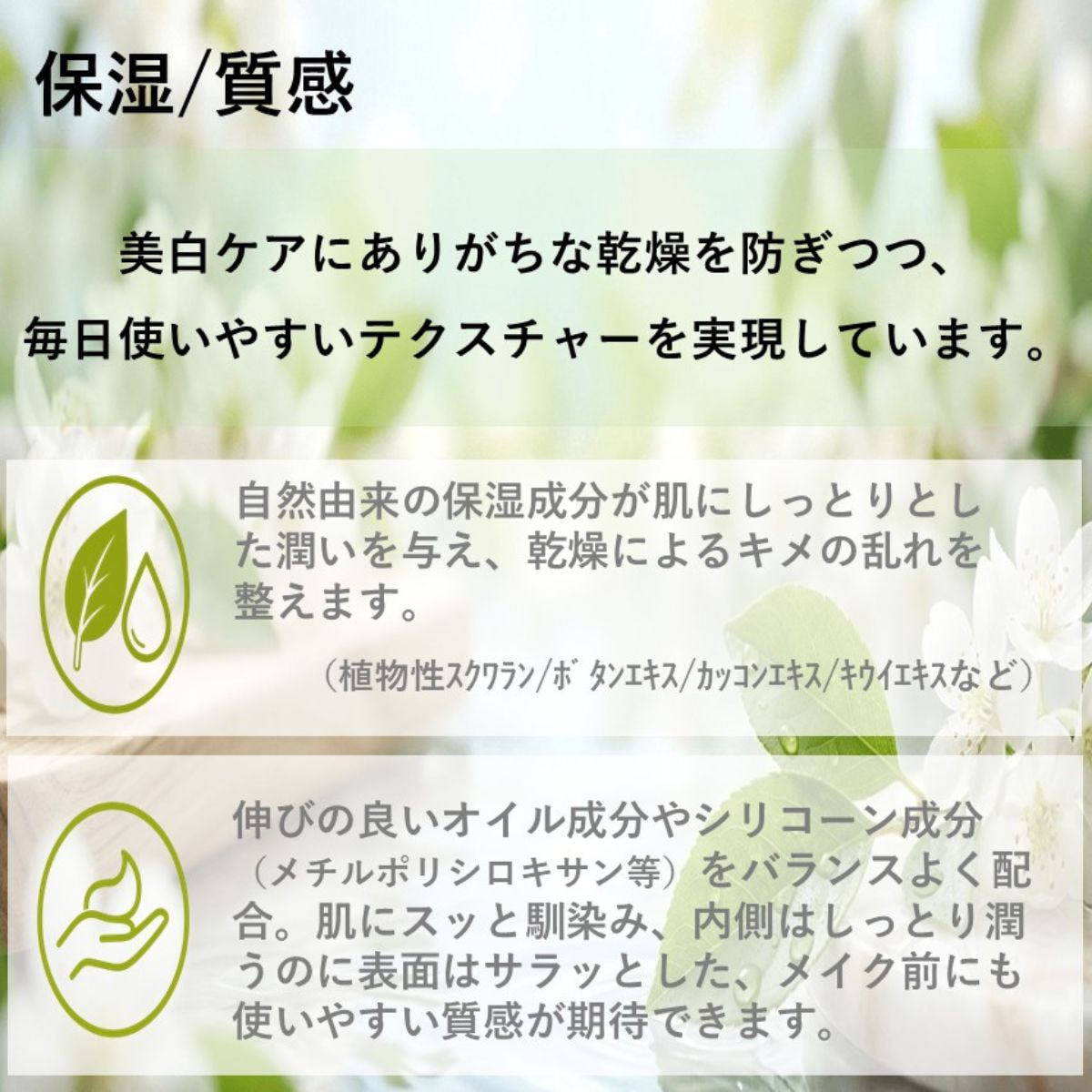 MIXGROW ミクスグロウホワイトエマルジョンの通販・卸売り | アイ