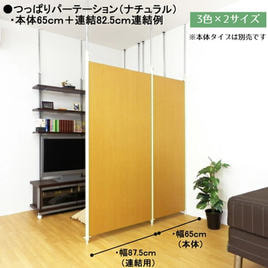 パーテーションの人気おすすめランキング | サロン器具/備品 | アイ