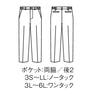 SB001-93 パンツ 男女兼用 両脇ゴム（M）（黒） 3