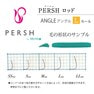 【テクニコ】PERSH ラッシュリフト用ロッド＜アングル＞Lカール　5種セット　 4