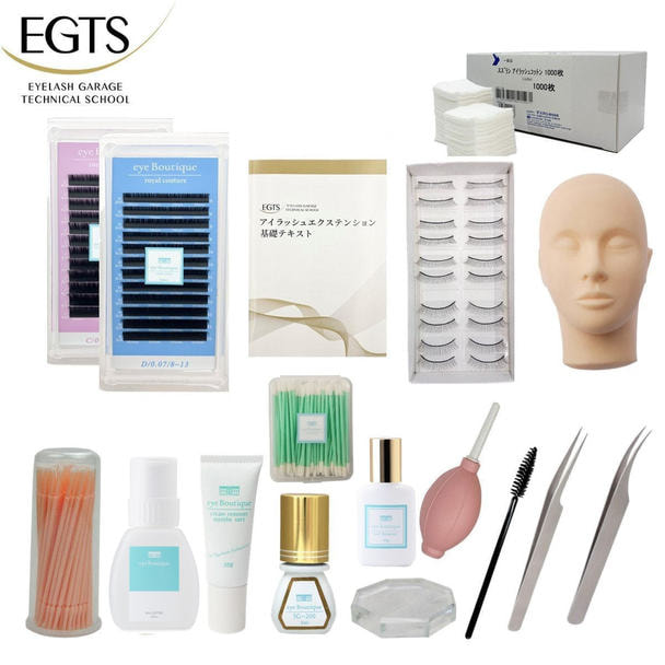 【EGTS】新規導入セット