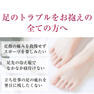 habits ビーメイクサンダル ホワイト M(24～25cm) 19