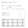 マリークワント 配色カーディガン ベージュ（S） 16