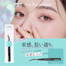 【eye Boutique】束感まつげコーミングツイザー 8