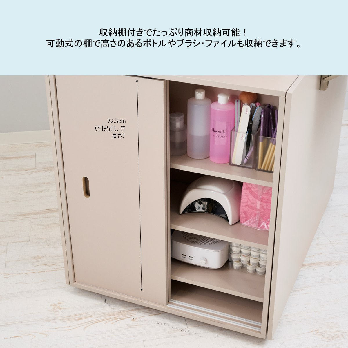 収納棚付きネイルソファ Wings Ⅱの通販・卸売り | アイラッシュガレージ