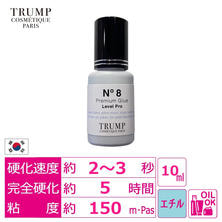 【TRUMP】No.8 プレミアムグルー[Level Pro]10ml
