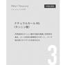 【neu/】ニュートケア 10ml（中間処理剤） 6